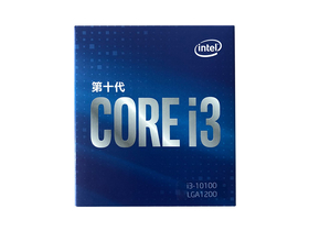 麗水市Intel酷睿 i3-10100