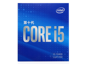 麗水市Intel酷睿 i5-10400