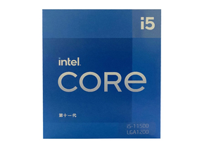 敦化市Intel酷睿 i5-11500
