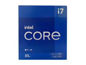 敦化市Intel酷睿 i7-11700F