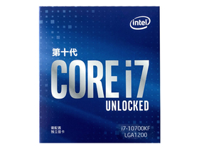 通化市Intel酷睿 i7-10700KF