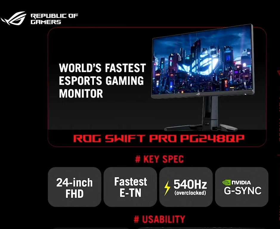 巴中市華碩發布ROG Swift Pro PG248QP電競顯示器 高達540Hz刷新率
